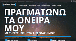 Desktop Screenshot of freehappyhuman.com